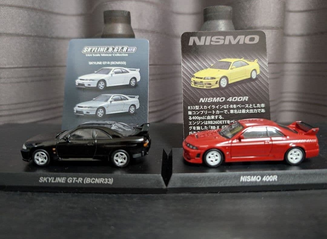 京商製1/64 日産 17台