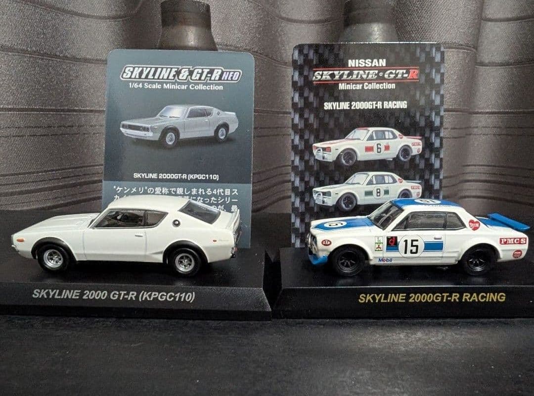 京商製1/64 日産 17台