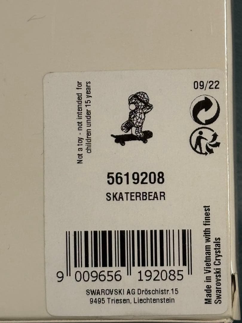 スワロフスキー　クリスベア　スケーターベア
