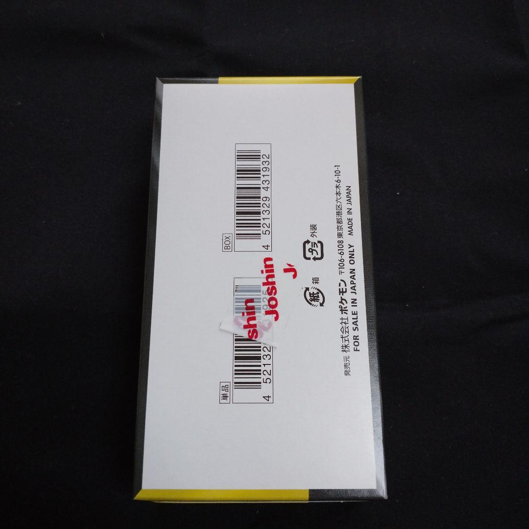 ④ポケモンカード ハイクラスパックMEGAドリームexシュリンク無しペリペリ付き