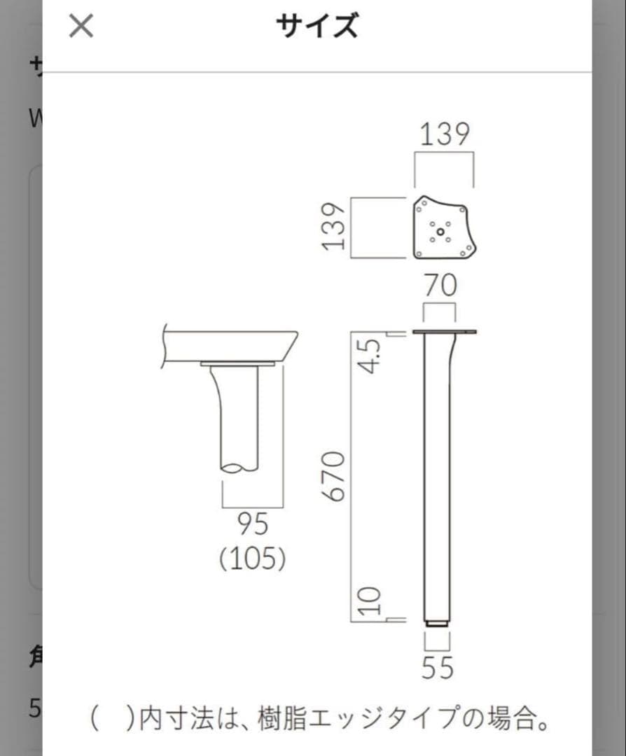 パブリック株式会社　オフィス/勉強デスク/ワークテーブル/食事デスク/学習デスク