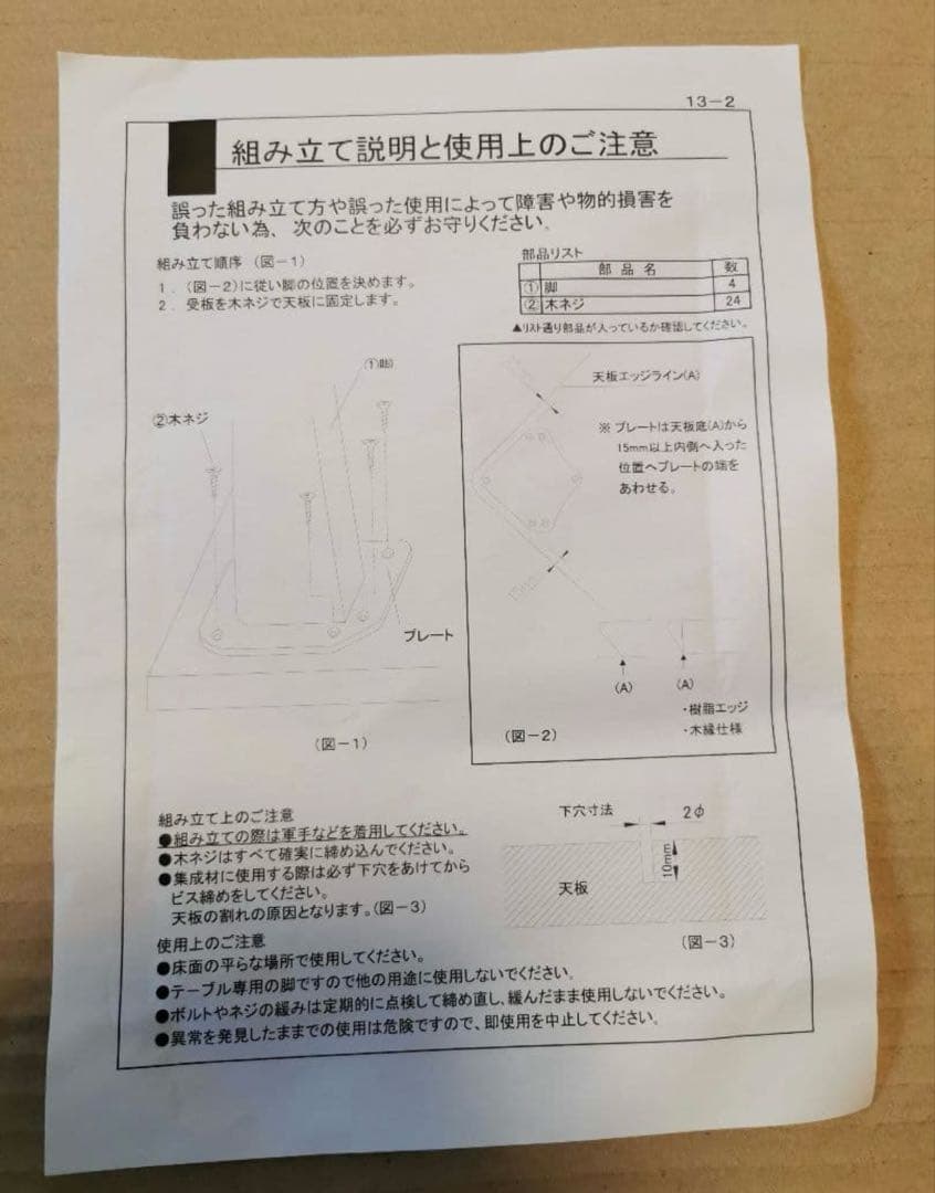 パブリック株式会社　オフィス/勉強デスク/ワークテーブル/食事デスク/学習デスク