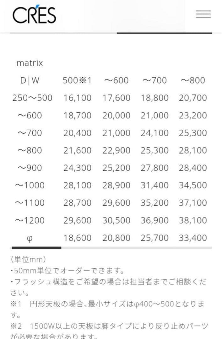 パブリック株式会社　オフィス/勉強デスク/ワークテーブル/食事デスク/学習デスク