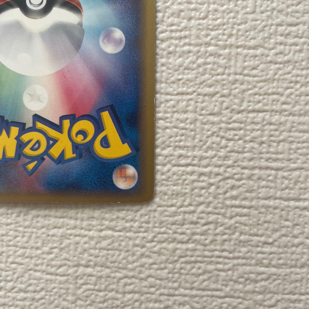 リザードン デルタ種 HP120 ポケモンカード