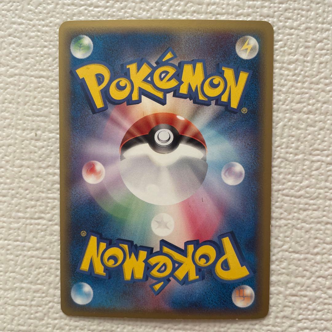 リザードン デルタ種 HP120 ポケモンカード