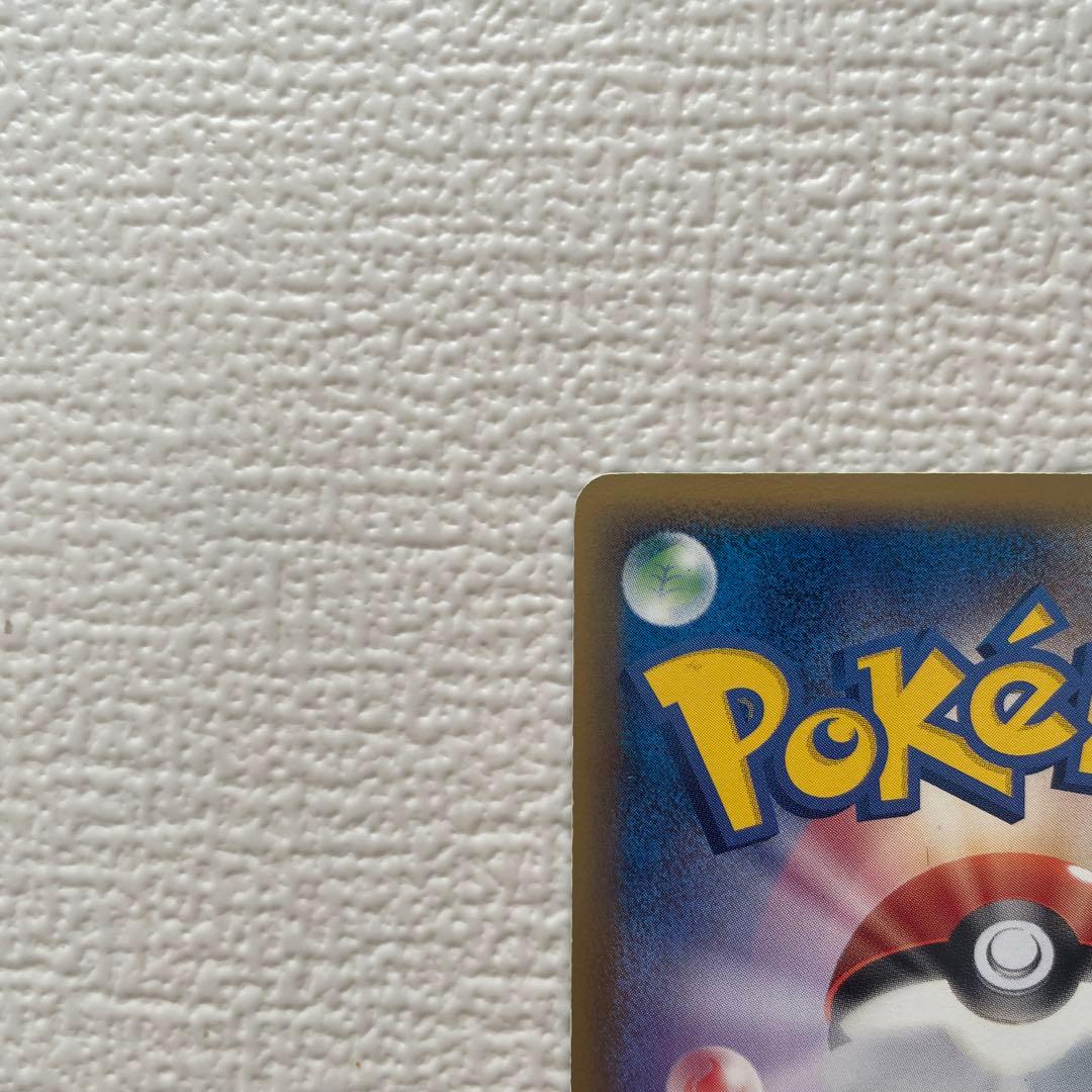 リザードン デルタ種 HP120 ポケモンカード