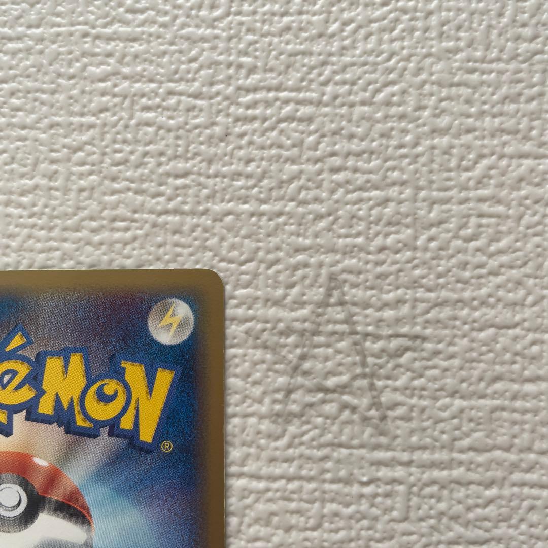 リザードン デルタ種 HP120 ポケモンカード