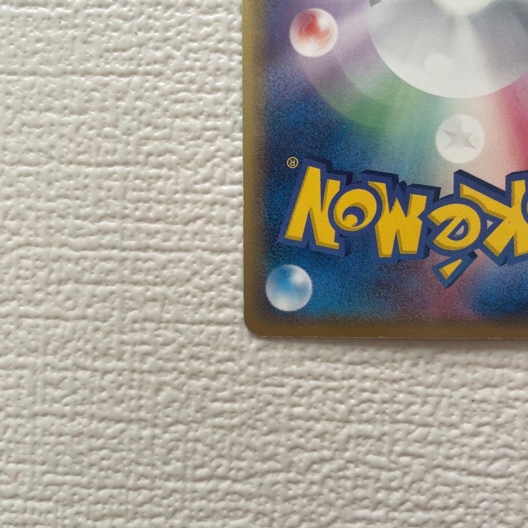 リザードン デルタ種 HP120 ポケモンカード