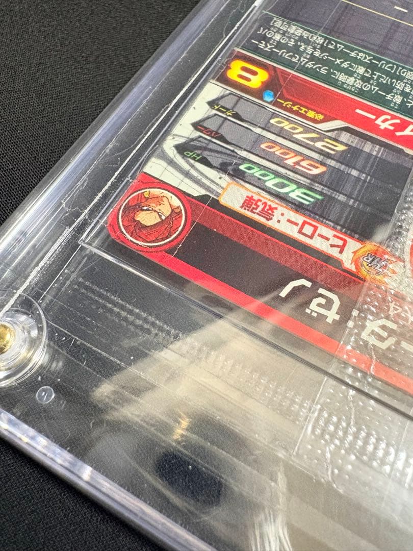 未開封UM10-SEC4 ベジット:ゼノ/UM10-SEC5 ゴジータ:ゼノ