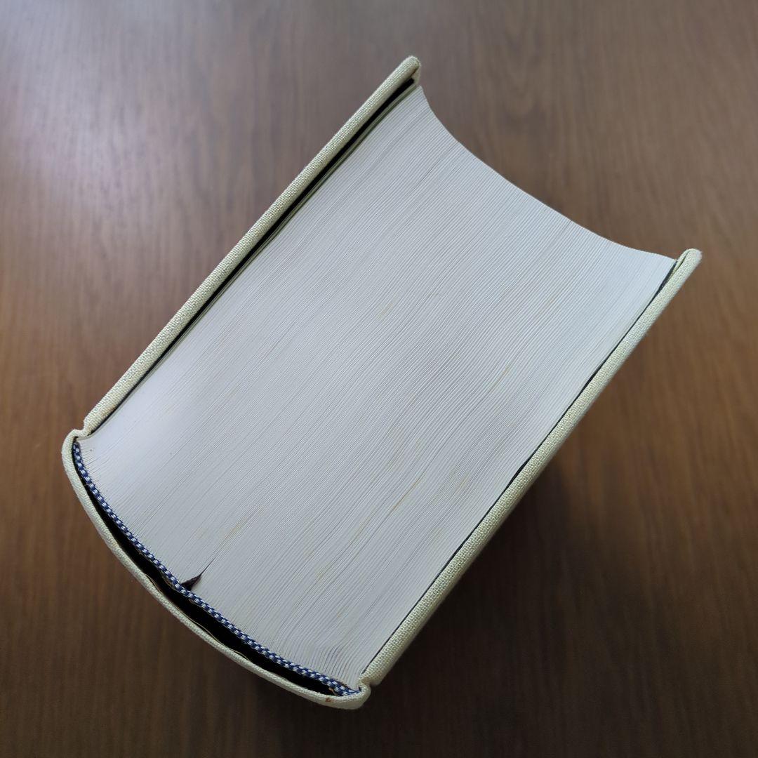書体字典　東京堂出版