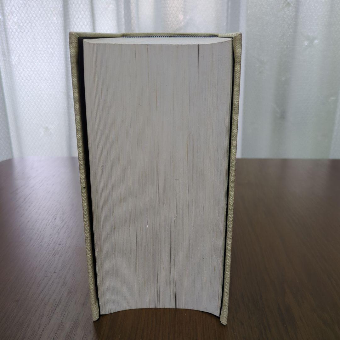 書体字典　東京堂出版