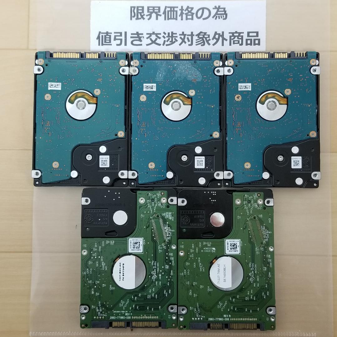 内蔵型HDD 1000GB 2.5インチ メーカー混在 HDD 5台(B1937