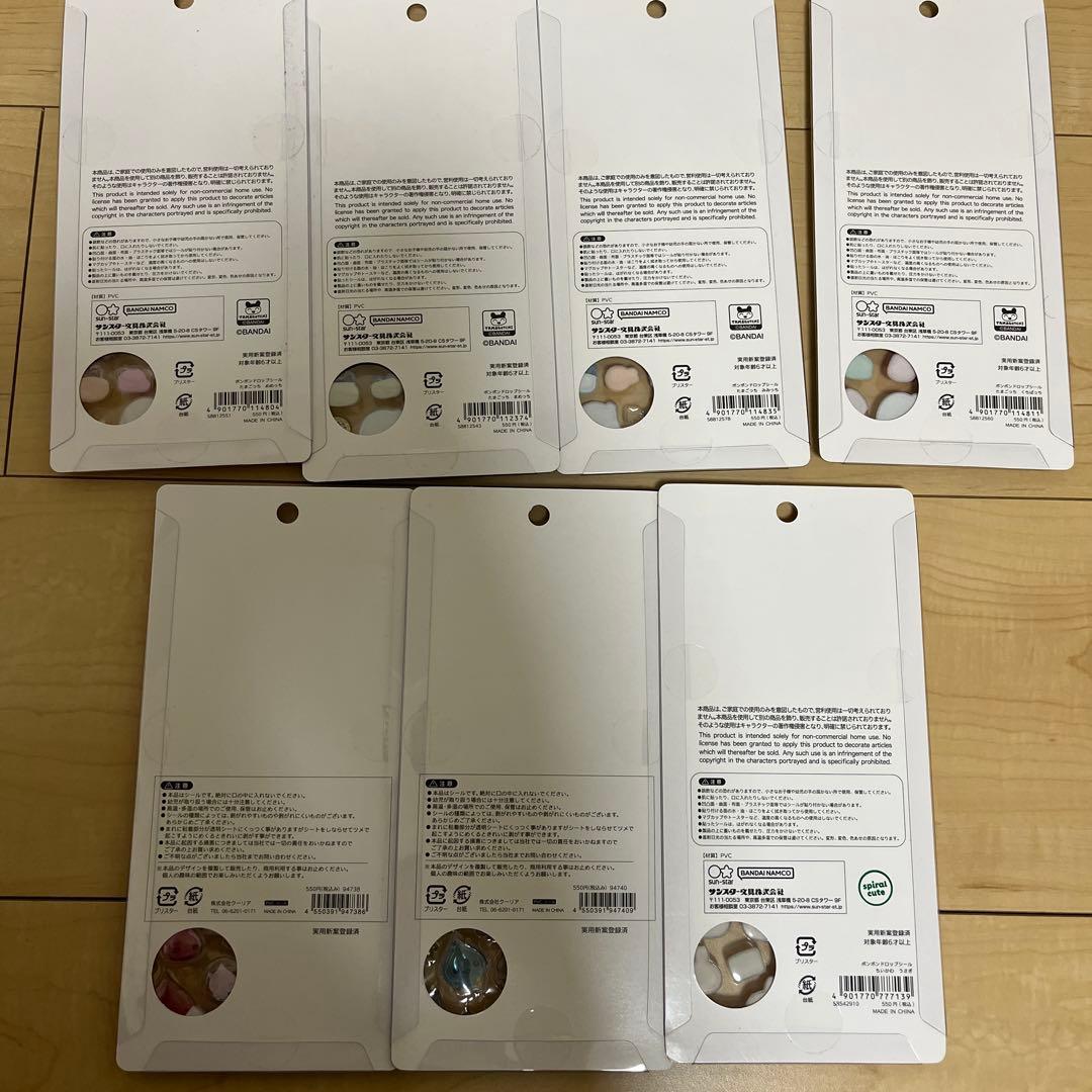 正規品　ボンボンドロップシールセット