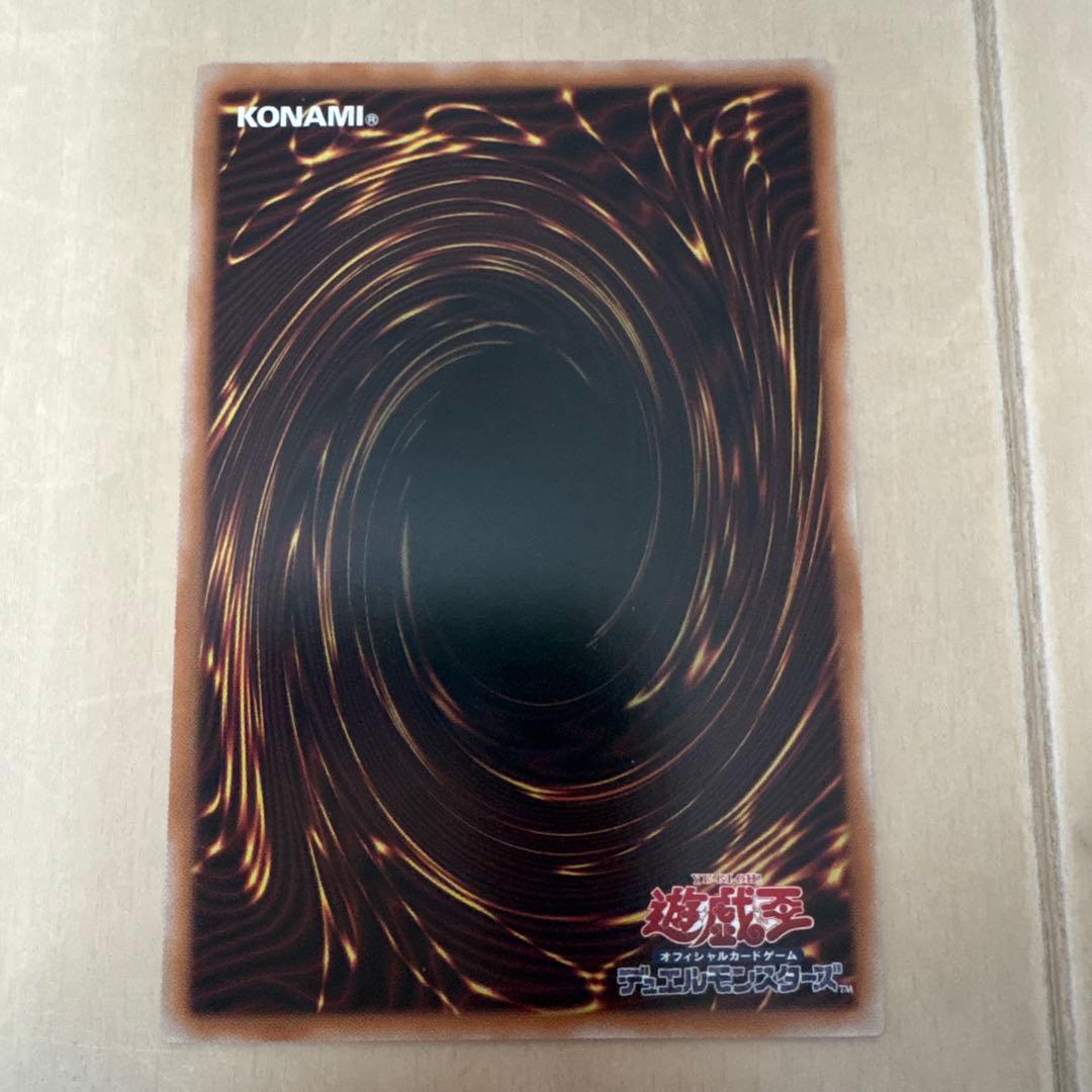 ゼ*ロ様 遊戯王リミットオーバーコレクション W∶P ファンシーボール プリシク