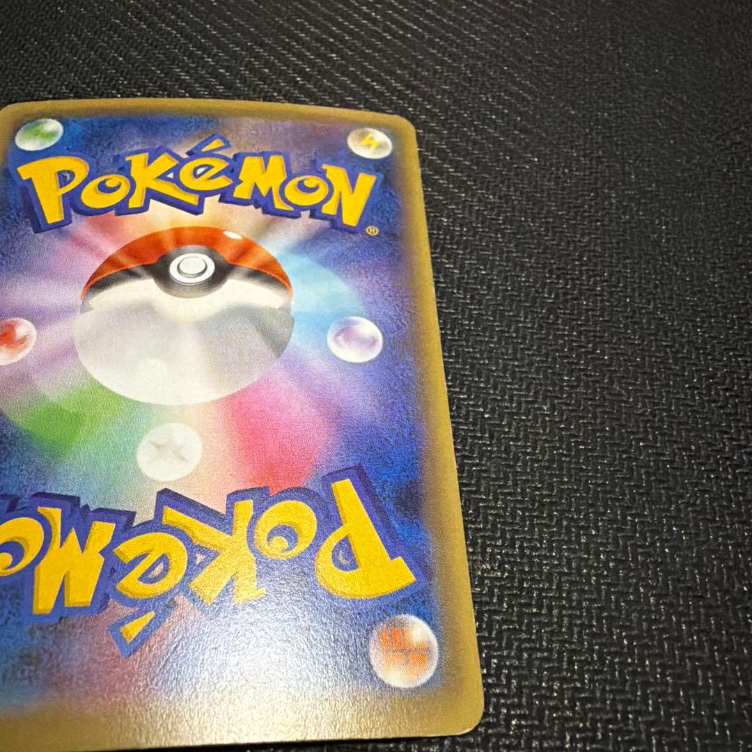 ゲンガーEX UR XY4 ファントムゲート 097/088