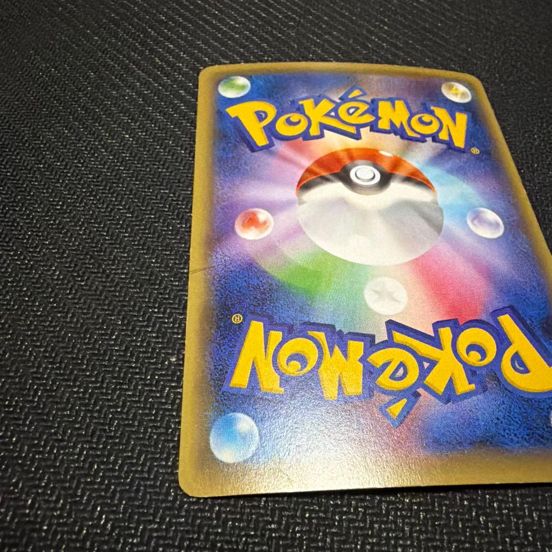 ゲンガーEX UR XY4 ファントムゲート 097/088