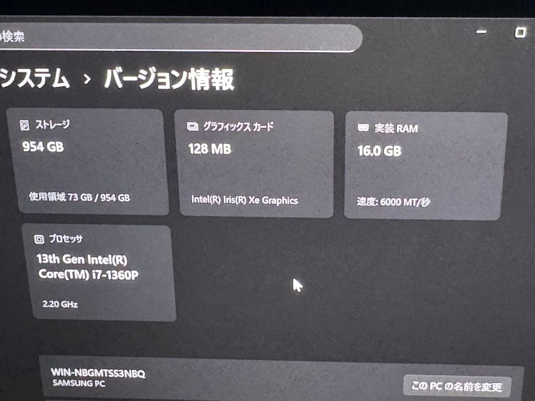 Windowsノート本体 Samsung Galaxy book3 pro 14 i7 16GB/1TB