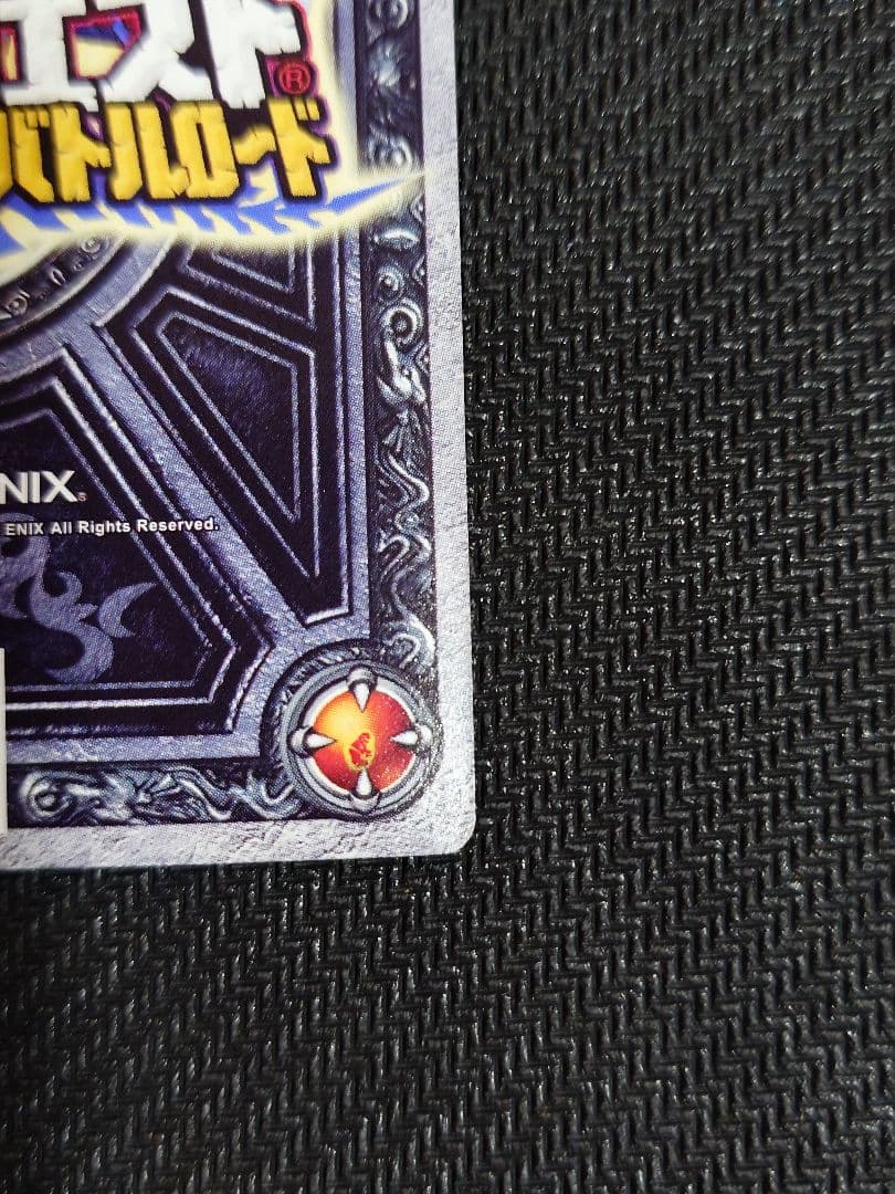 ドラゴンクエストモンスターバトルロード　ぱふぱふ