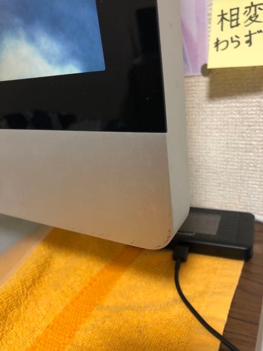 アップルiMac 2009 21,5インチOS High Sierra