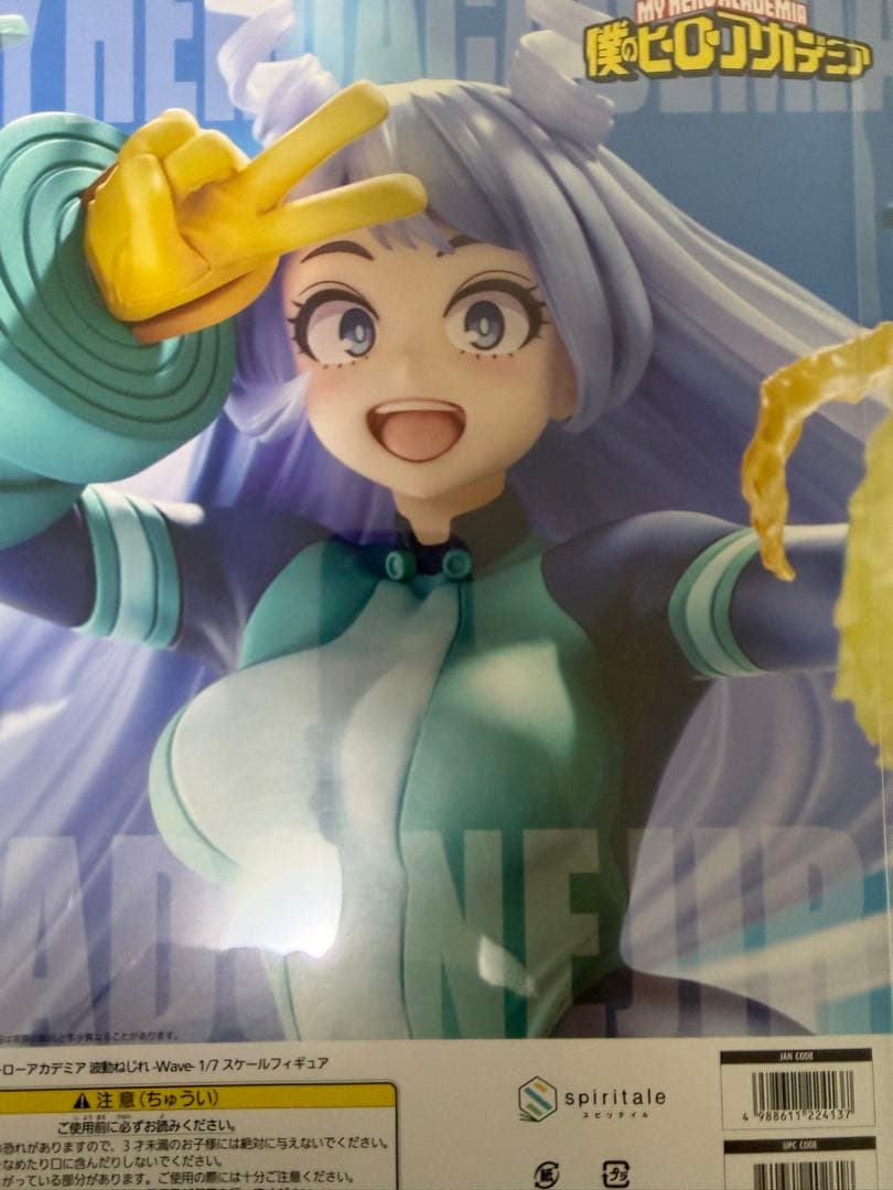 美品 スピリテイル 1/7 波動ねじれ -Wave- 「僕のヒーローアカデミア」