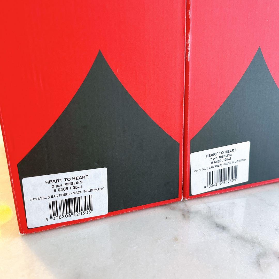 リーデル RIEDEL Heart to Heart ペアワイングラス ×２箱