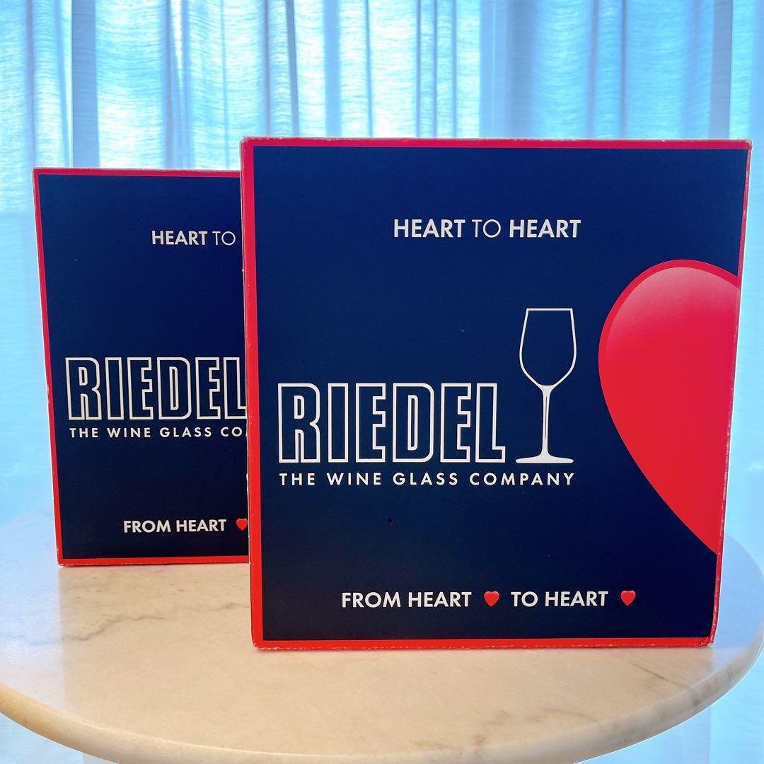 リーデル RIEDEL Heart to Heart ペアワイングラス ×２箱