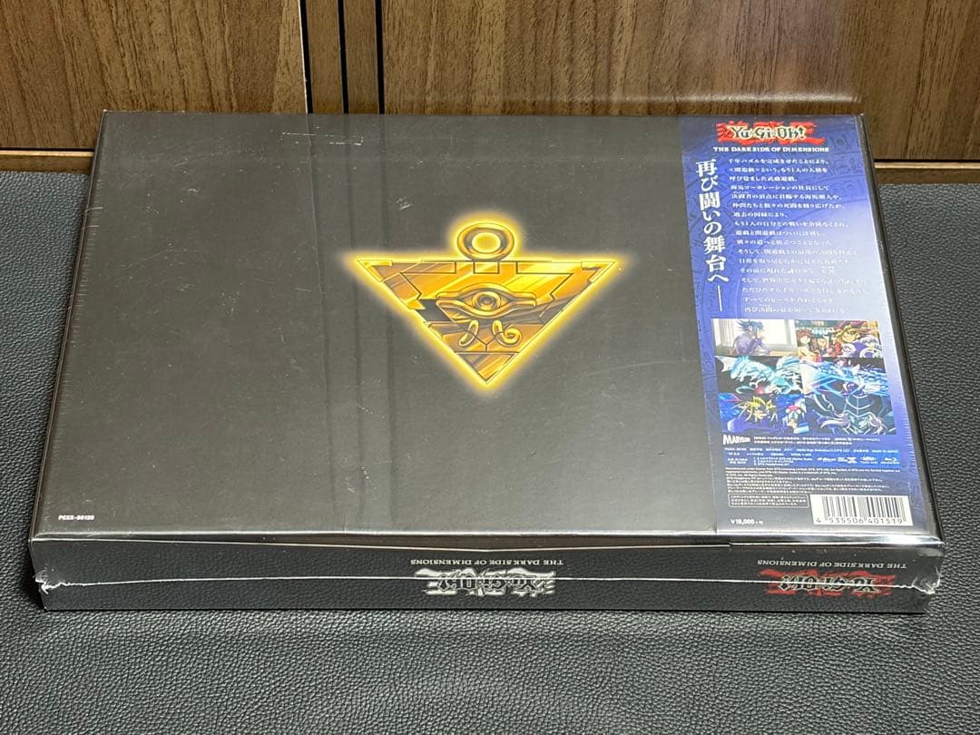 遊戯王 THE DARK SIDE OF DIMENSIONS 新品未開封
