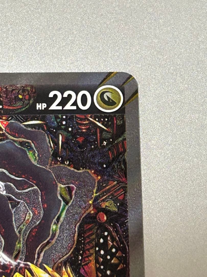 ギラティナV SA 111/100