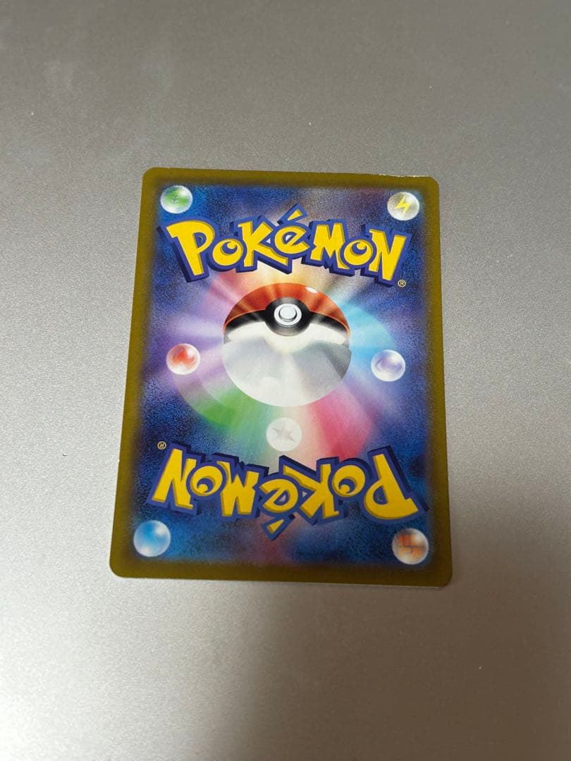 ギラティナV SA 111/100