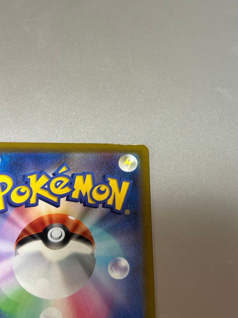 ギラティナV SA 111/100