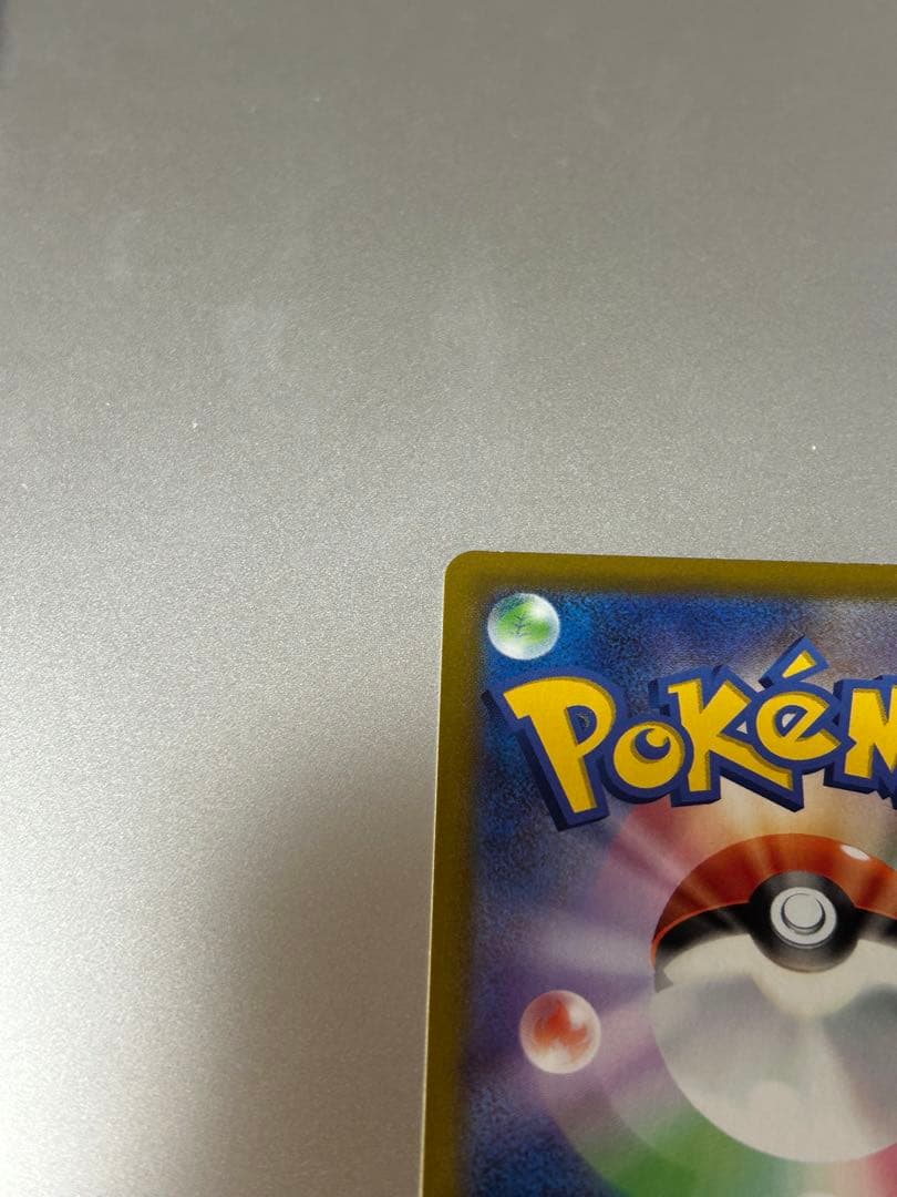 ギラティナV SA 111/100