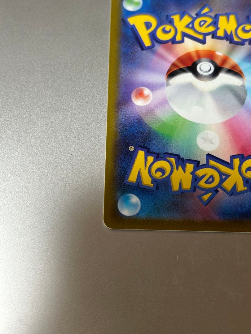 ギラティナV SA 111/100