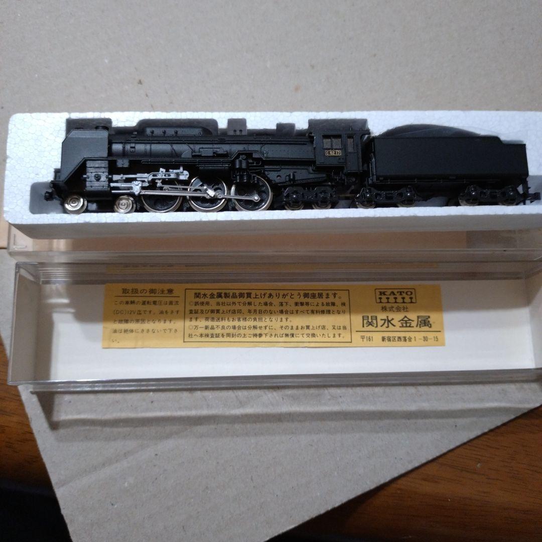 コキ　TOMIYX 鉄道模型＆C62＆PowerUnit等