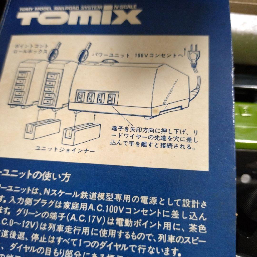 コキ　TOMIYX 鉄道模型＆C62＆PowerUnit等