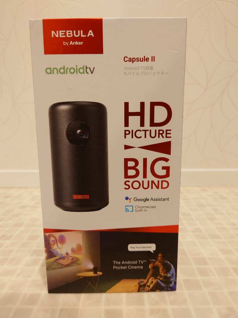 Nebula Capsule II プロジェクター キャリーケース