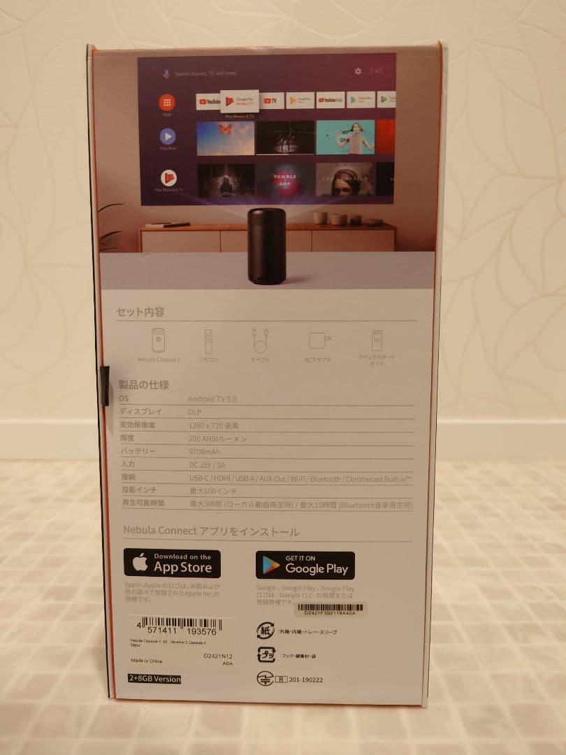 Nebula Capsule II プロジェクター キャリーケース