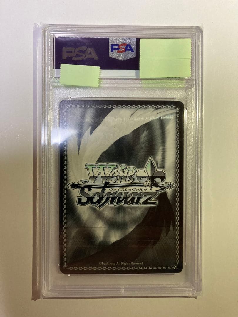 ヴァイス SP 未来へと踏み出す一歩 ラプラス　ダークネス　PSA 10