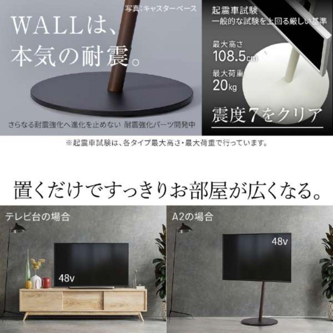 2021年製　TCL 液晶テレビ 32型 商品の説明⚠️見てください
