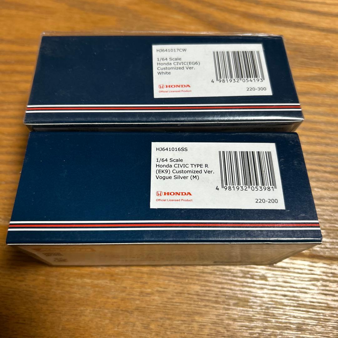 ホビージャパン　Civic 1/64ミニカー 2台セット