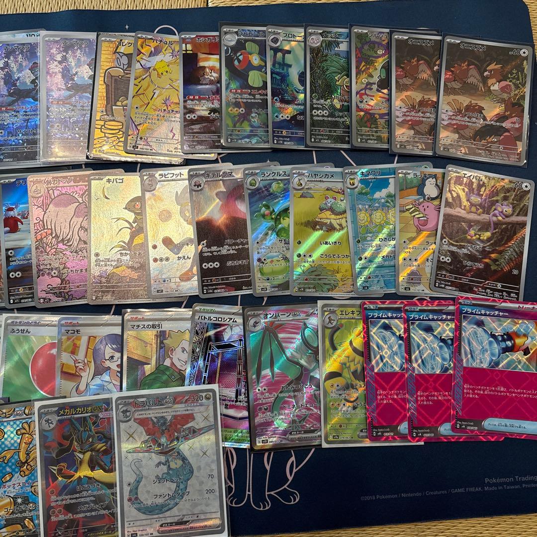 ポケモンカードAR、SR、SAR、ACE約63枚セット