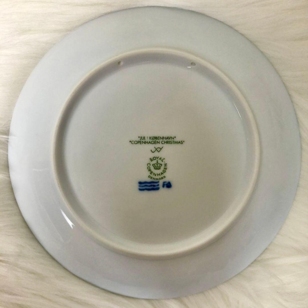   イヤープレート2008年