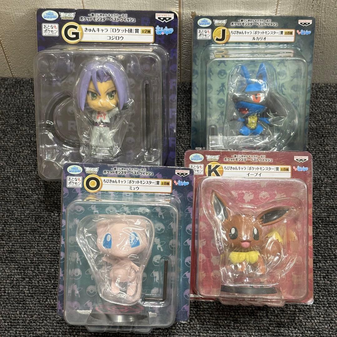 【希少品】きゅんキャラ　ポケモン　コジロウ　ミュウ　イーブイ　ルカリオ　セット