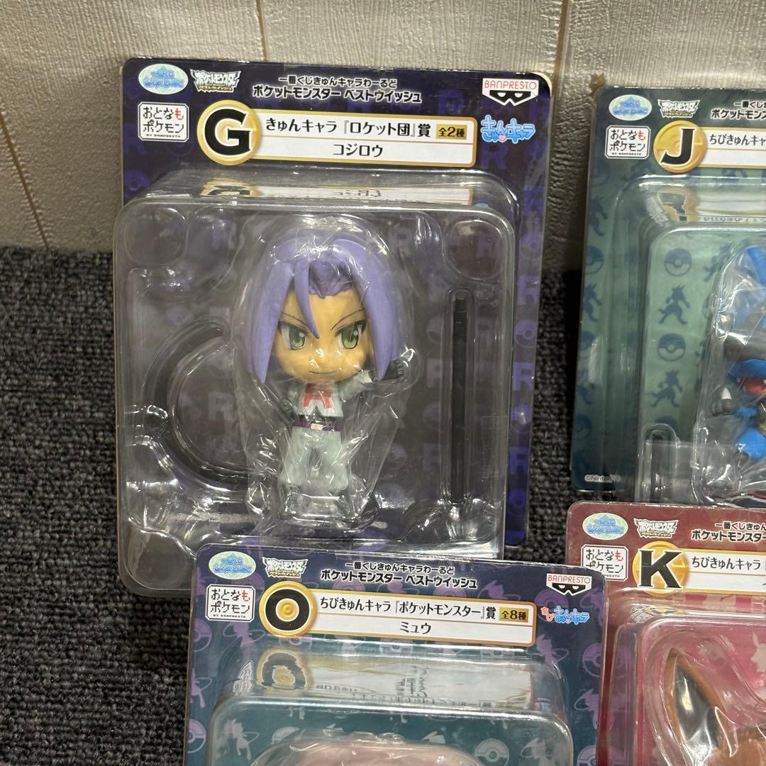 【希少品】きゅんキャラ　ポケモン　コジロウ　ミュウ　イーブイ　ルカリオ　セット