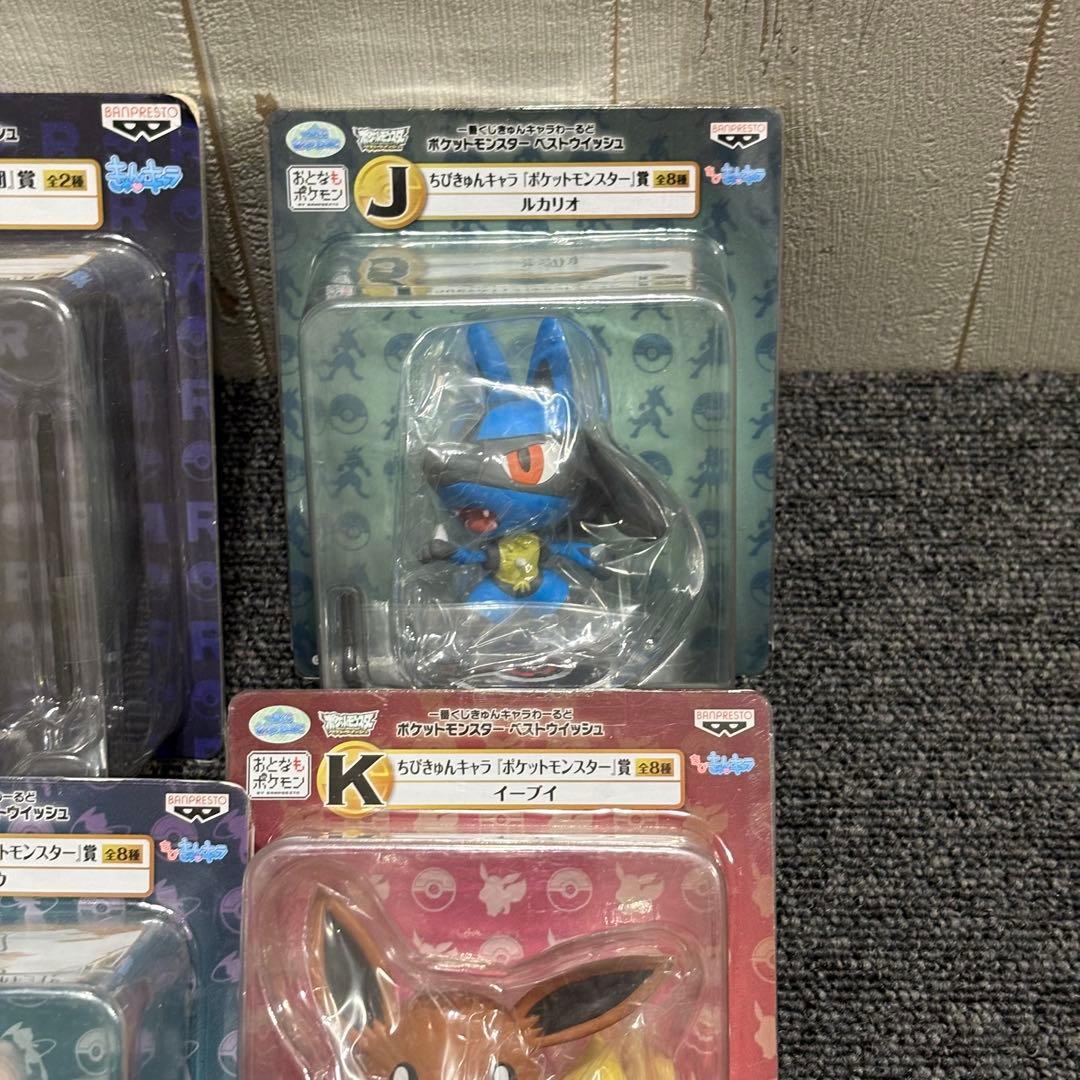【希少品】きゅんキャラ　ポケモン　コジロウ　ミュウ　イーブイ　ルカリオ　セット