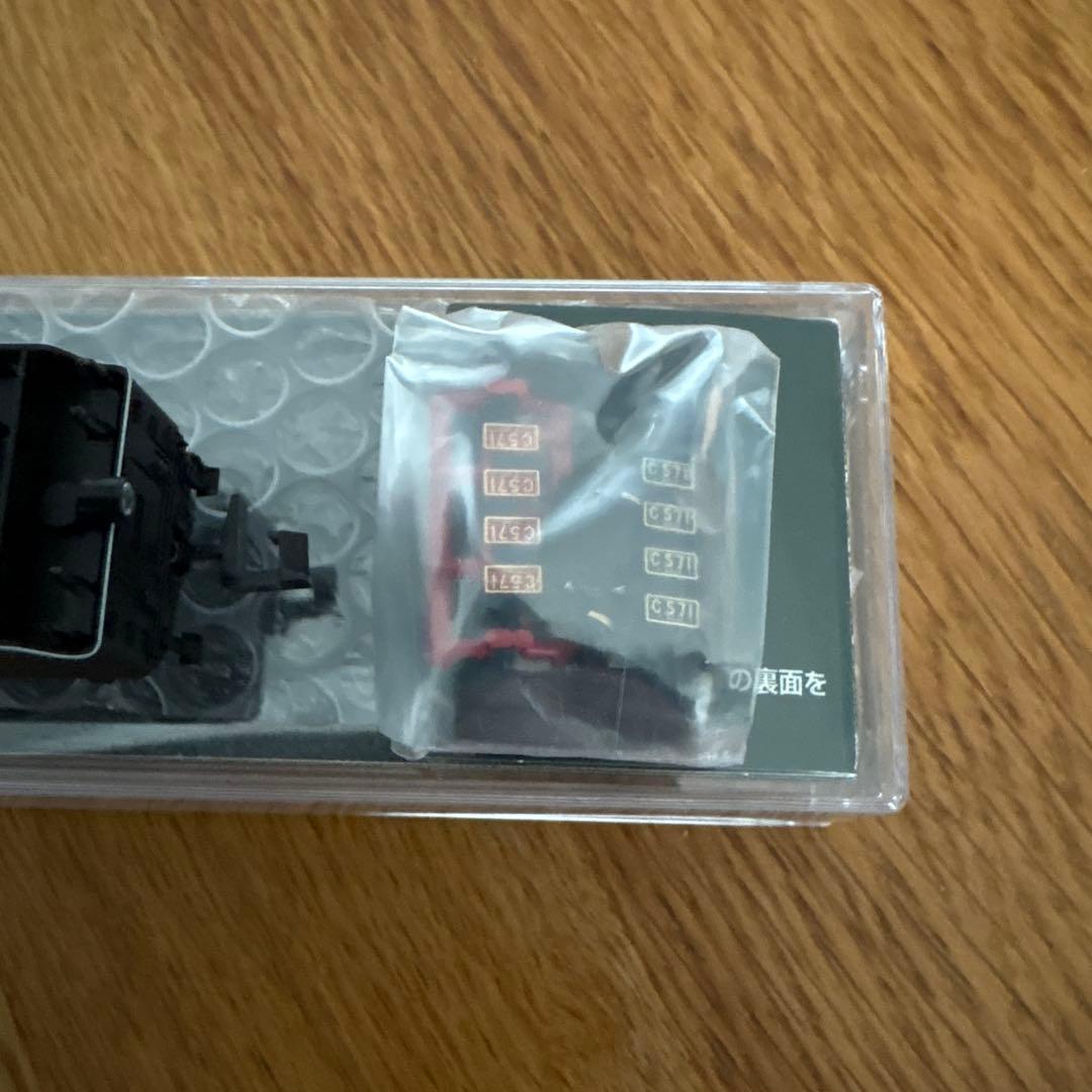【新品】KATO 2024-1 C57 1 ⑤付属品未使用未開封