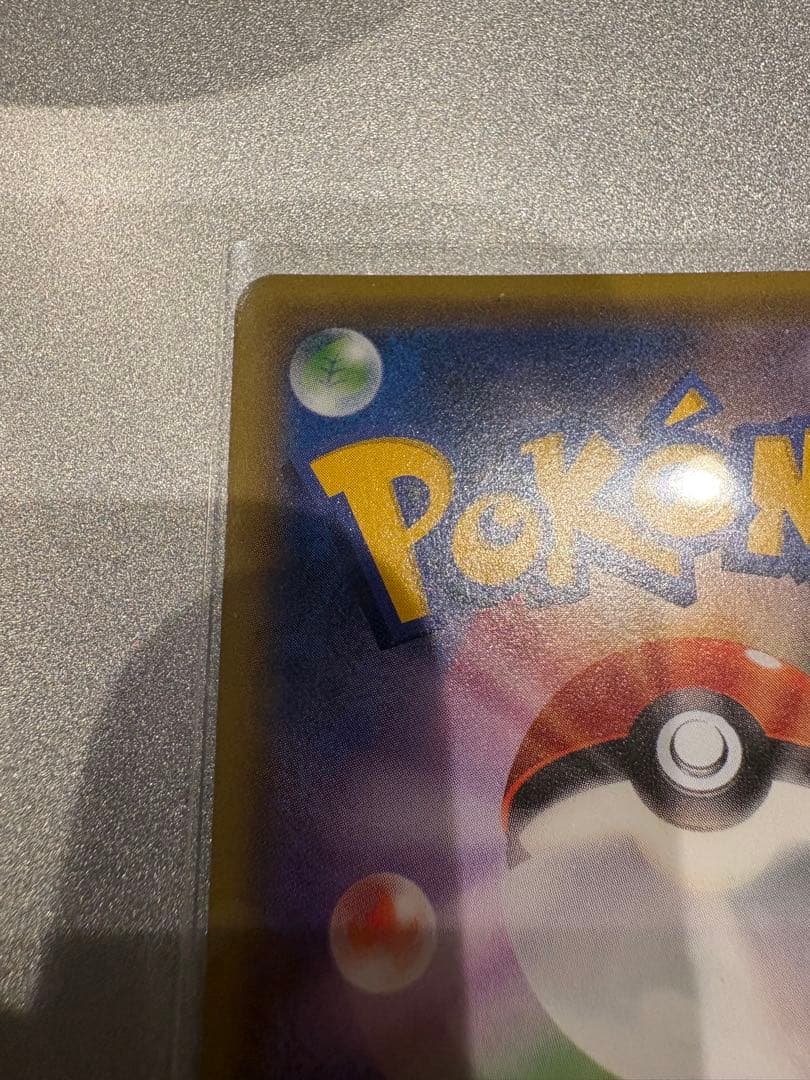 ポケモンカード MレックウザEX SR XY UR