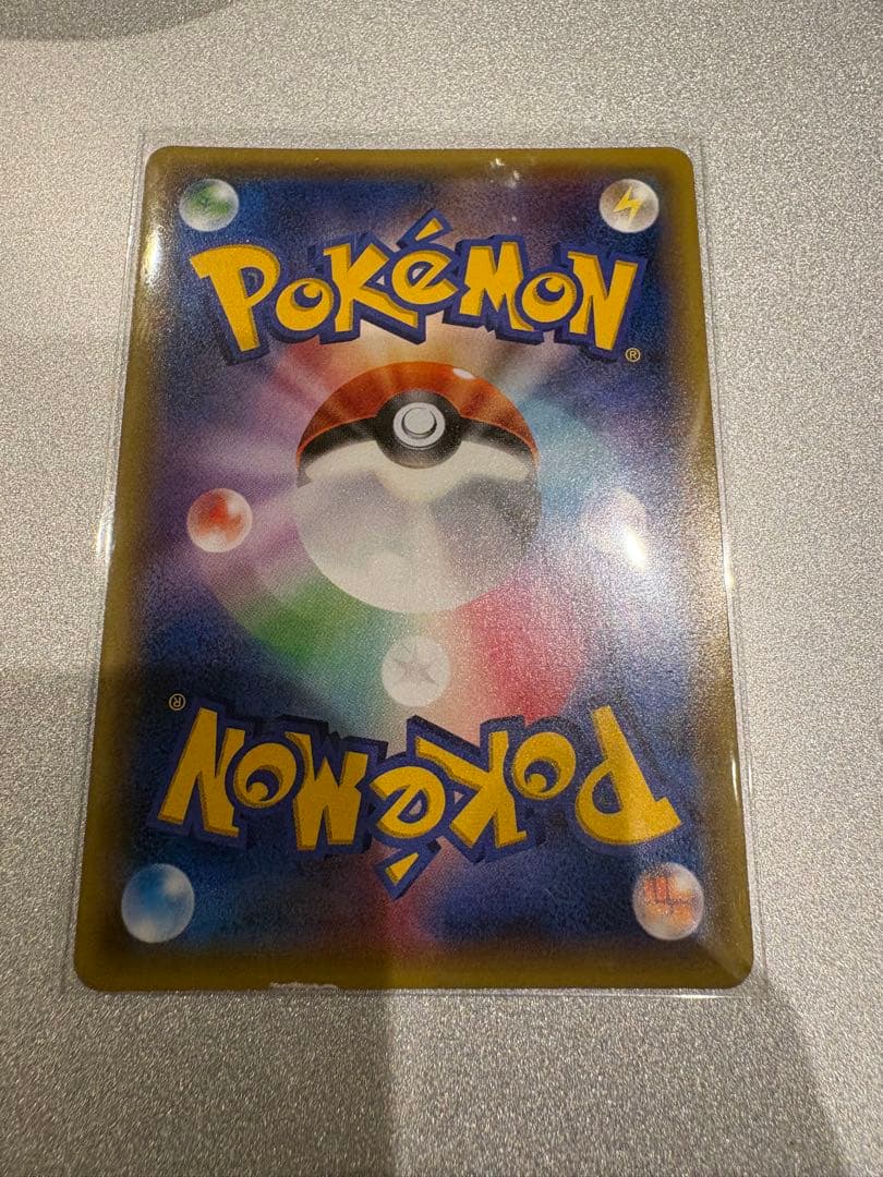 ポケモンカード MレックウザEX SR XY UR