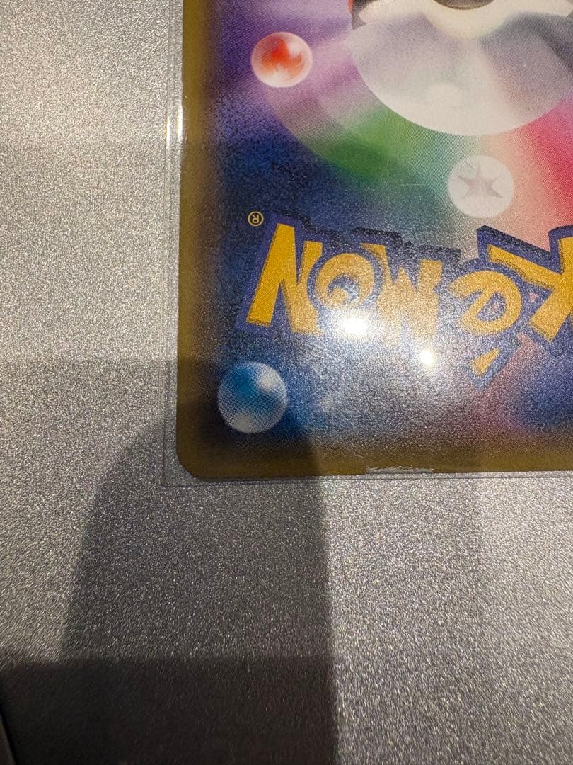 ポケモンカード MレックウザEX SR XY UR