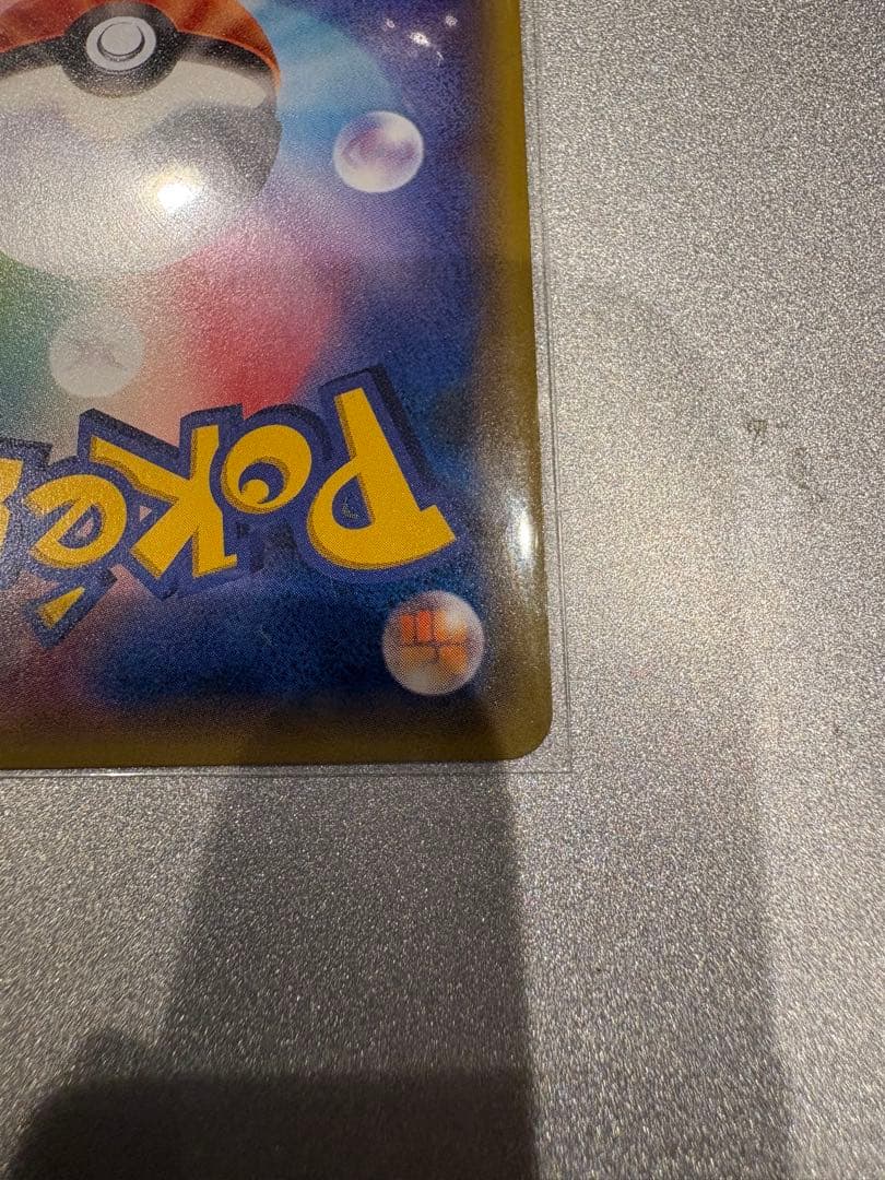 ポケモンカード MレックウザEX SR XY UR