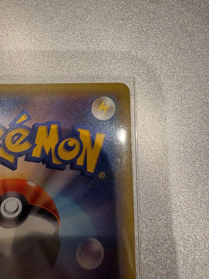 ポケモンカード MレックウザEX SR XY UR